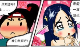 汗漫画网,欢乐搞笑，青春记忆的聚集地