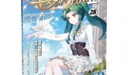 大陆漫画大全,漫绘江湖，尽收眼底