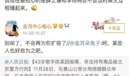 吃瓜.top 已爆料 心,揭秘娱乐圈最新热点事件！”