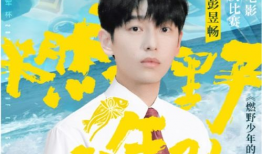 吃瓜爆料鹿晗吴磊,揭秘娱乐圈背后的故事